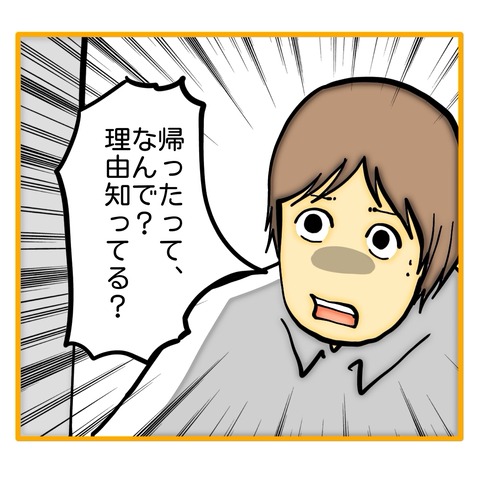 無題8_20250711152059