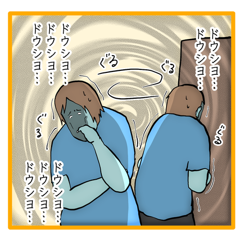 無題8_20230713095456