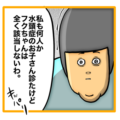 ED719F57-A6DE-4C55-85E2-DD90E5123926