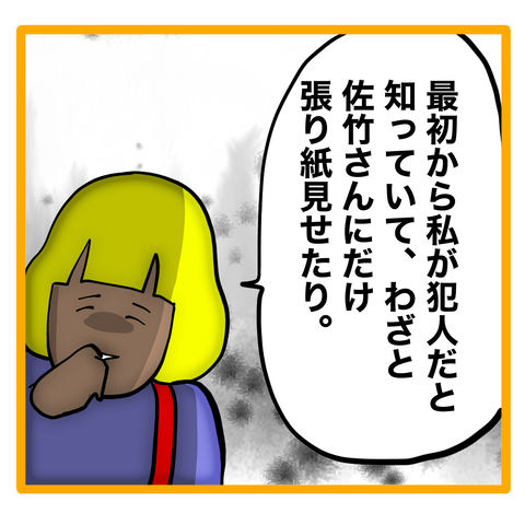 無題8_20240325011347