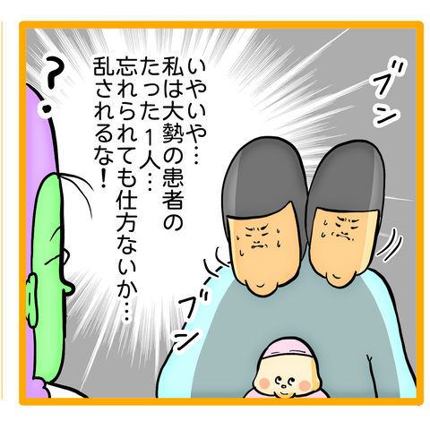 0E8F1C09-5A2C-4F31-8BB4-6AD76835E425