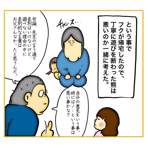 無題8_20250218030922