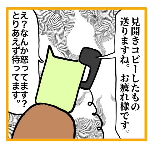 51C97B34-37DB-4D52-BC2A-69ABCF8CDE41