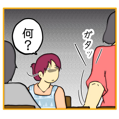 無題8_20251227065638