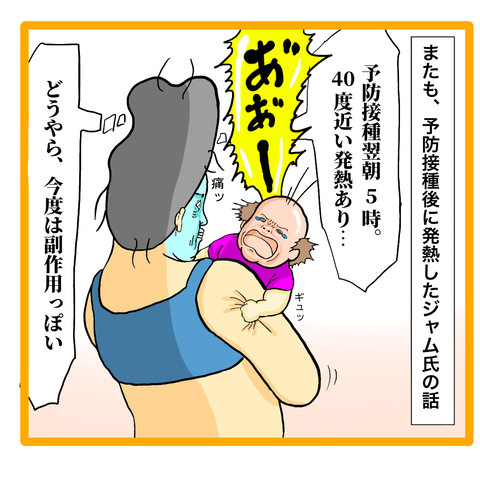 F47394E3-98D7-4FC4-9EC5-5B5BC06DF84E