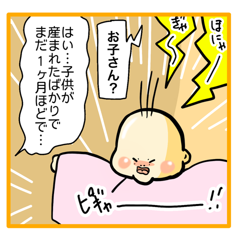 8412A667-B0F1-4D87-A5ED-CFBF2708A52C