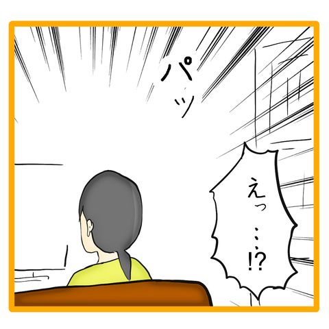 無題8_20231210013414