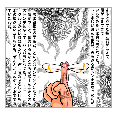 13EBF190-86C2-4CA4-8A0F-2A82EE13B258