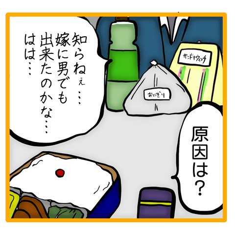 無題8_20230709033709