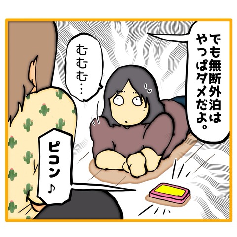 無題8_20260119010405