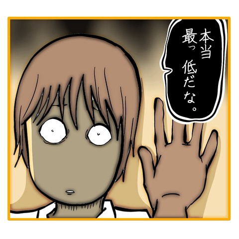 無題8_20250804145757