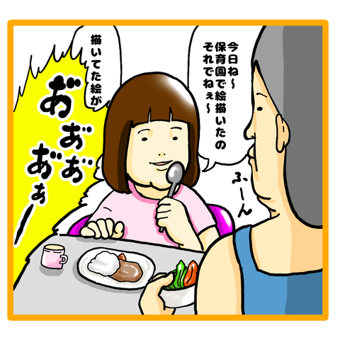 D79CBD6C-DC47-40F1-BBB1-4B6304592492