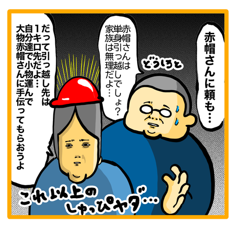 A80AB0DC-FF1D-4397-BB8E-B4CA78BC084D