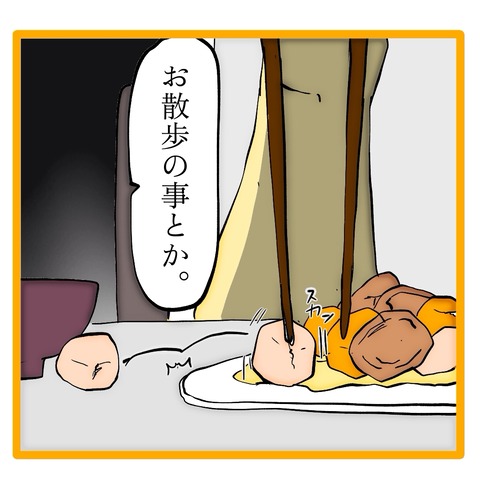 無題8_20241008130255
