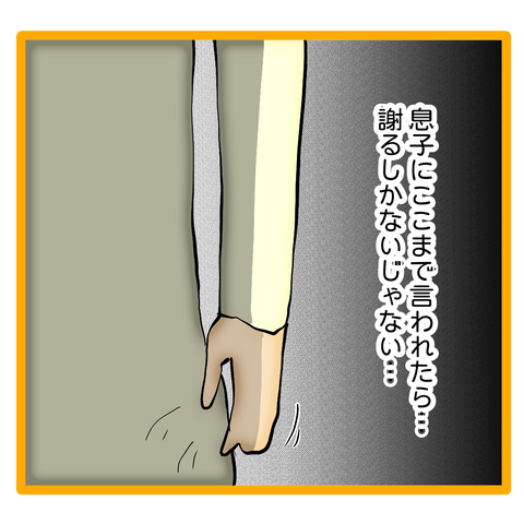 無題8_20240215061357