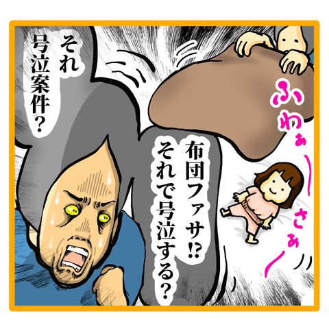 83488268-1BB5-4BE8-B6EB-B1D5ED3D65B5