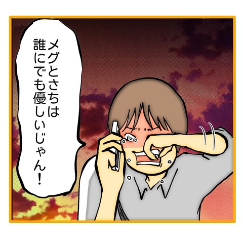 無題8_20250716014240