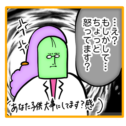 3461CFE6-3260-4FF2-B65E-1FA032413C18