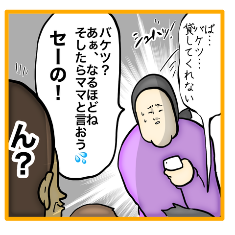 93A0F7F6-ECDB-4F03-850A-75FE1962FB95