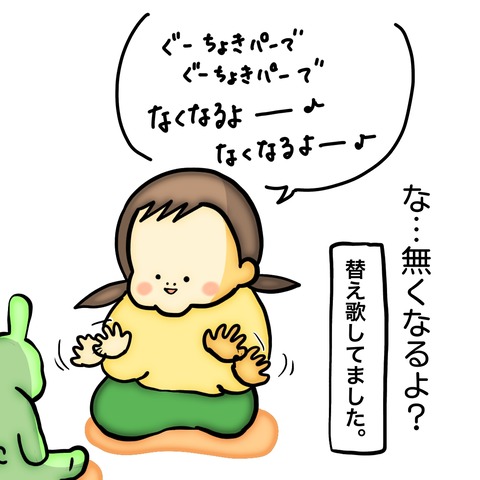 無題8_20240522111632