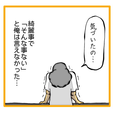 無題8_20240905111353