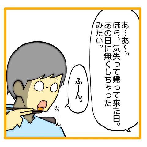 無題8_20240923062948