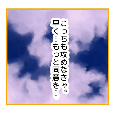 無題8_20251008031912