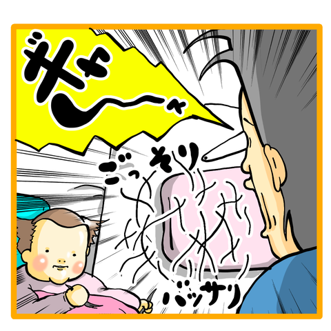 195F78F8-5B36-4436-8F21-9E16272236F0