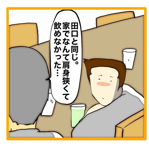 無題8_20240625113741