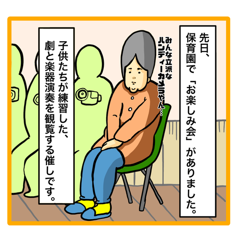 BBCA8B9B-EF1B-4B14-BE15-A92E16B33884