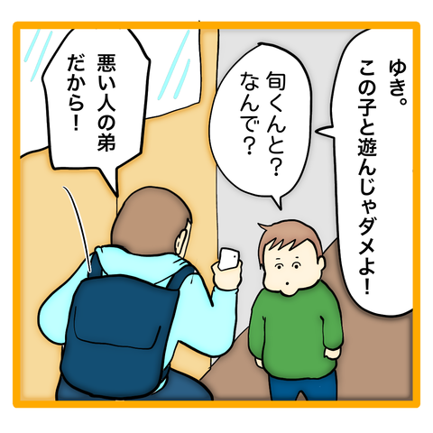 無題8_20240509132854