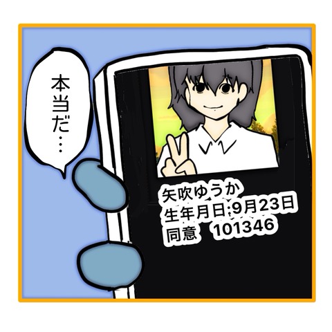 無題8_20251018051246