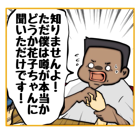 無題8_20250520155308