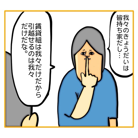 無題8_20250827152012