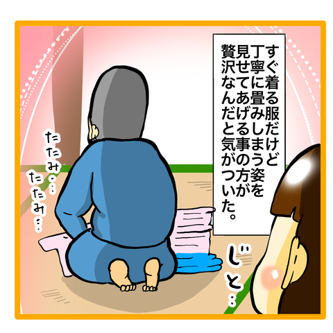 C49B3D35-1913-4B32-84B1-970198CE9CD5