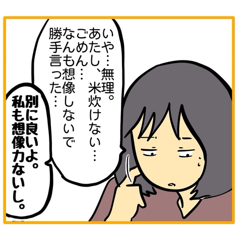 無題8_20260126182135