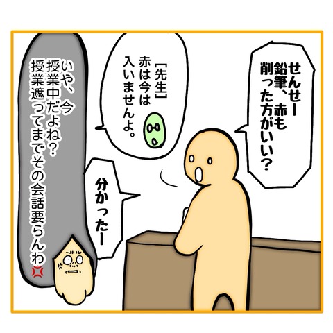 無題8_20250829154732