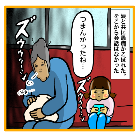 508AF38D-D936-473C-B0B6-A2CAC0BB7A38