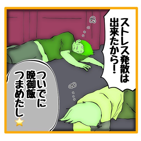 無題8_20241114140815