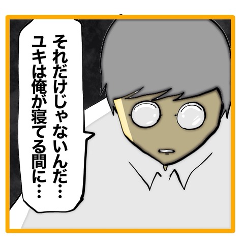 無題8_20240925125901