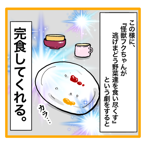 A6432D71-CE5A-4152-82B1-E7E754B0C200