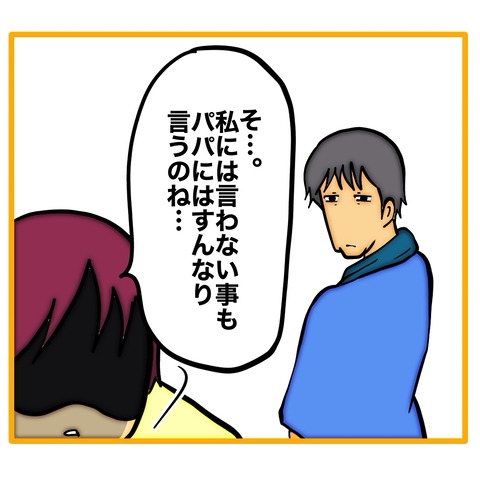 無題8_20260129134339