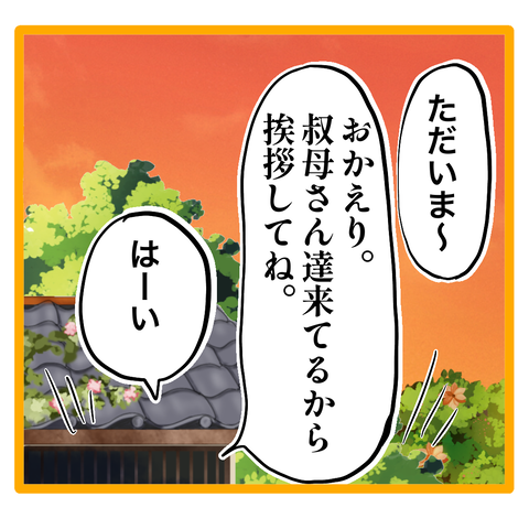 無題8_20230901011422