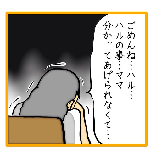 無題8_20240818034253