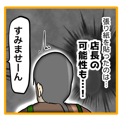 無題8_20231219032742