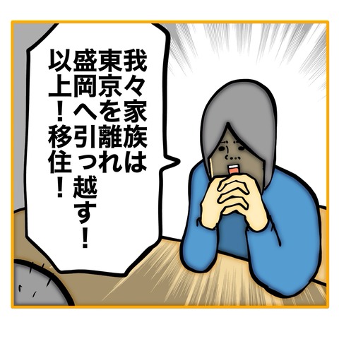 無題8_20250827105255