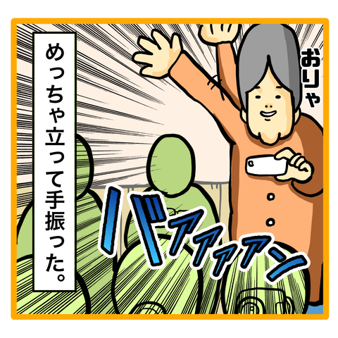 46EAECA5-0DBE-4FDD-A0D6-8E30D71A0746