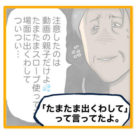 無題8_20240113234337