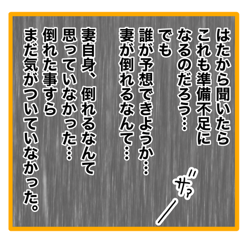 7617C017-622B-49FA-8548-F44DB176315F