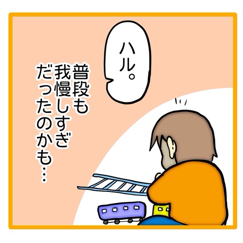 無題8_20240719151511